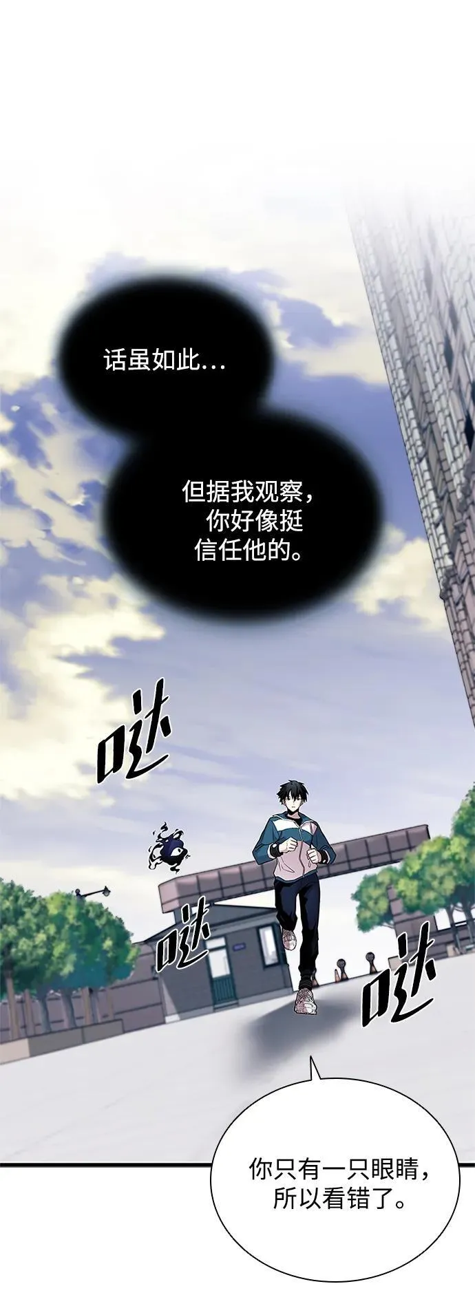 第164话 第47页