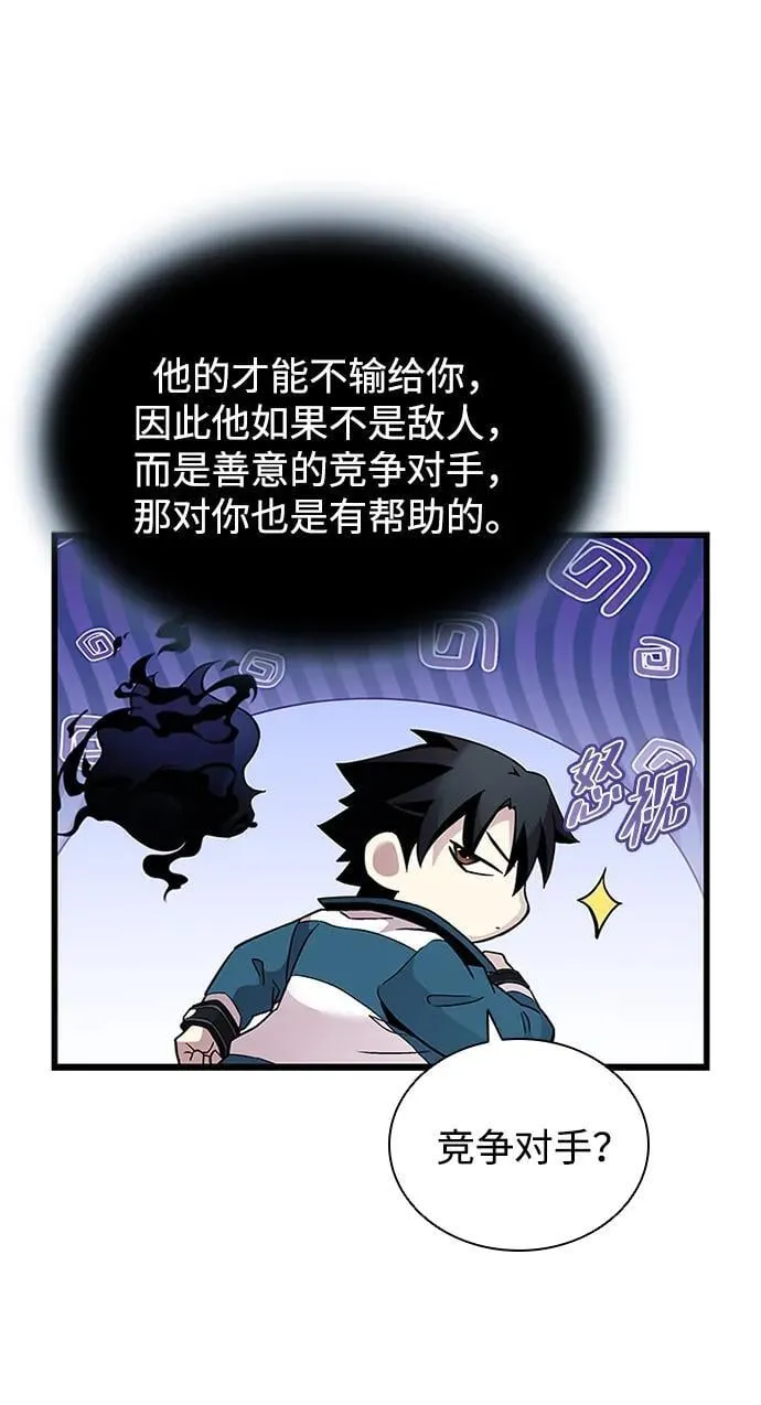 第164话 第48页