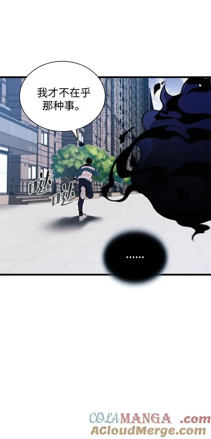第164话 第49页