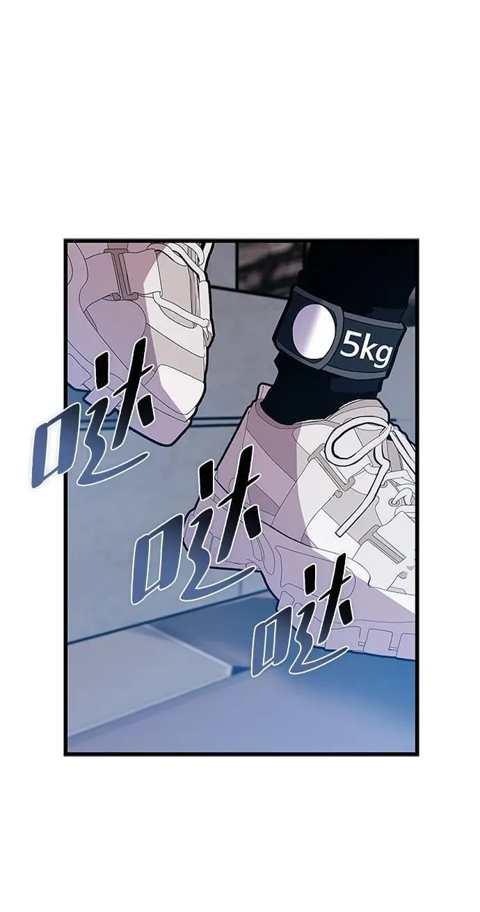 第164话 第50页