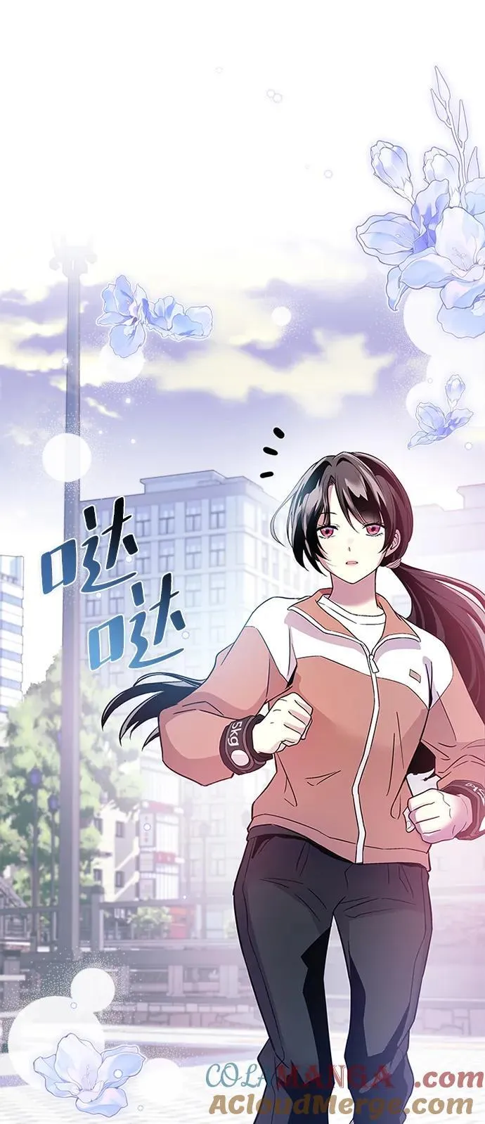 第164话 第52页
