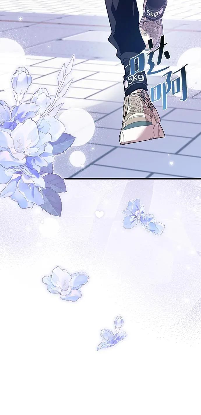 第164话 第53页