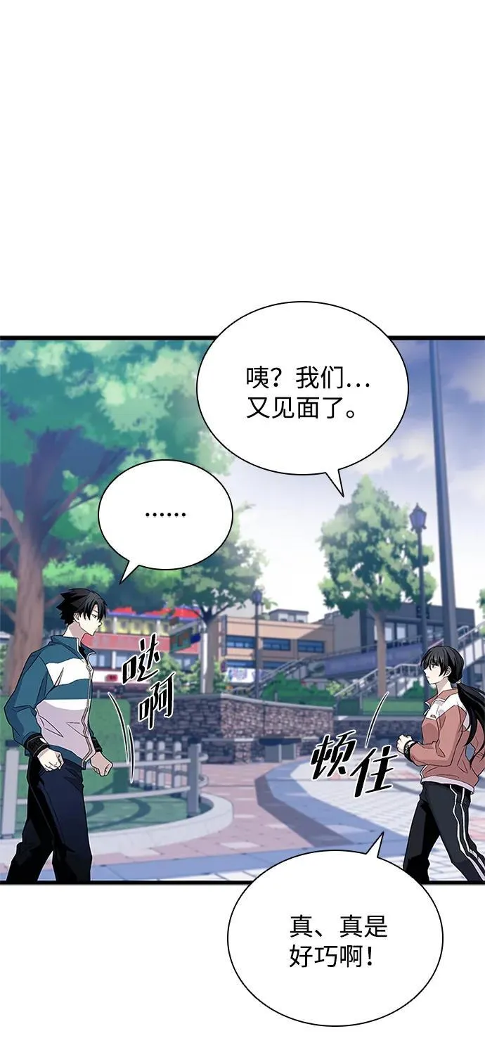 第164话 第54页