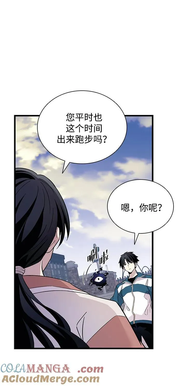 第164话 第55页