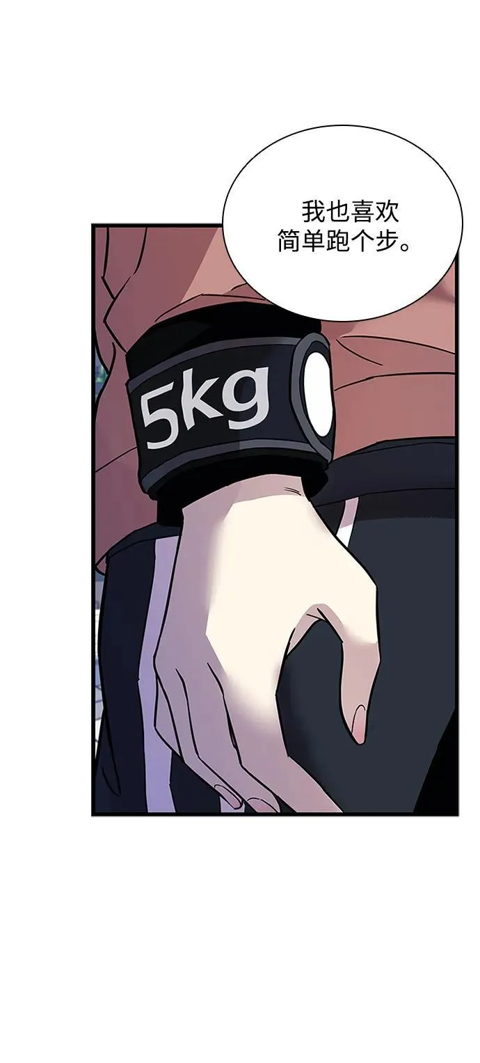 第164话 第56页