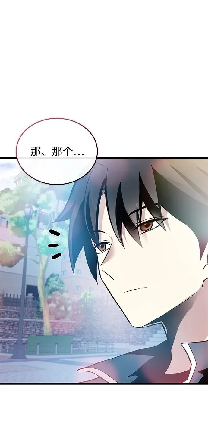 第164话 第57页
