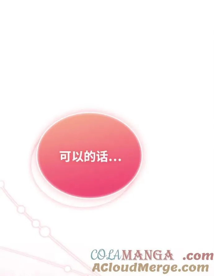 第164话 第58页