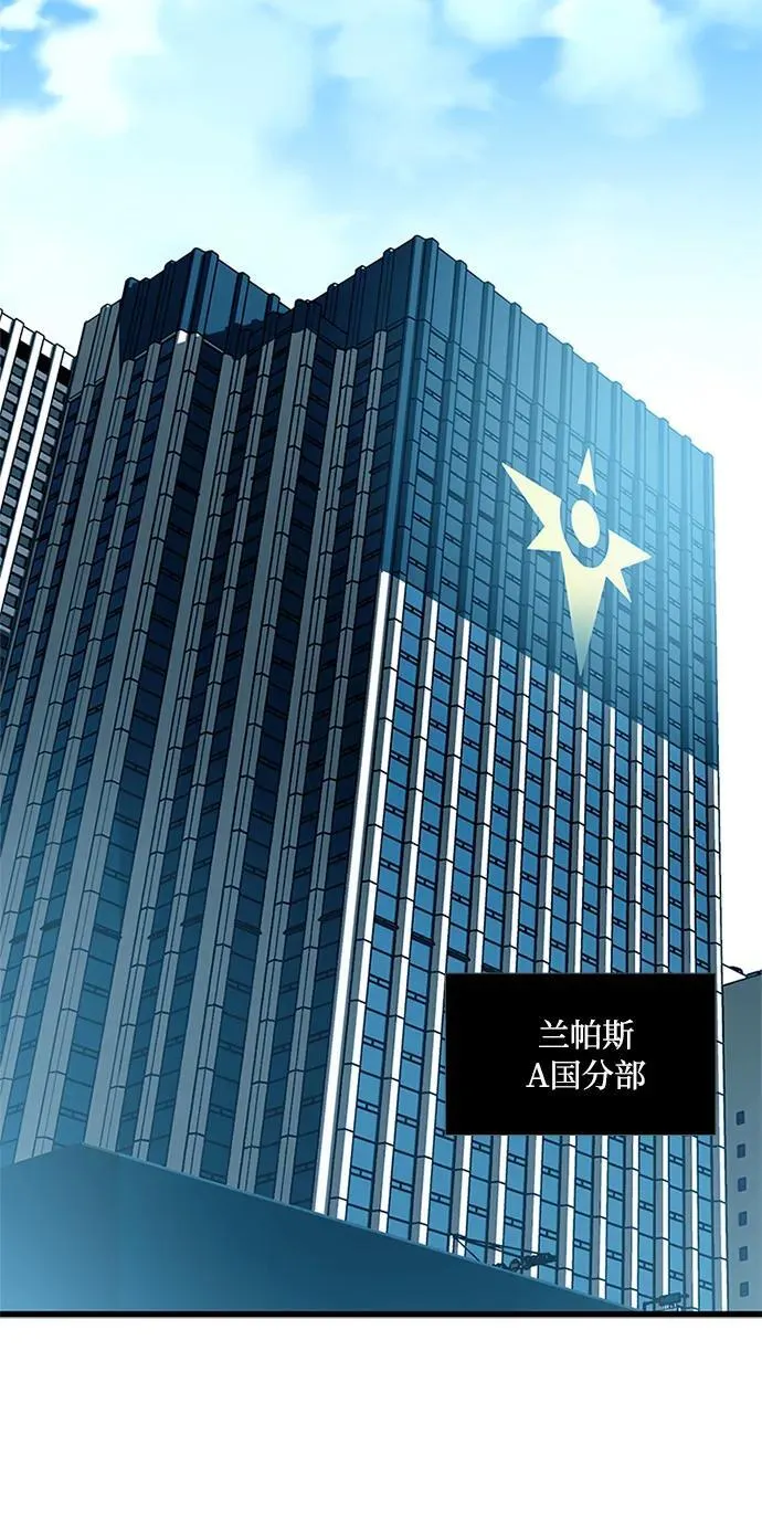 第164话 第65页