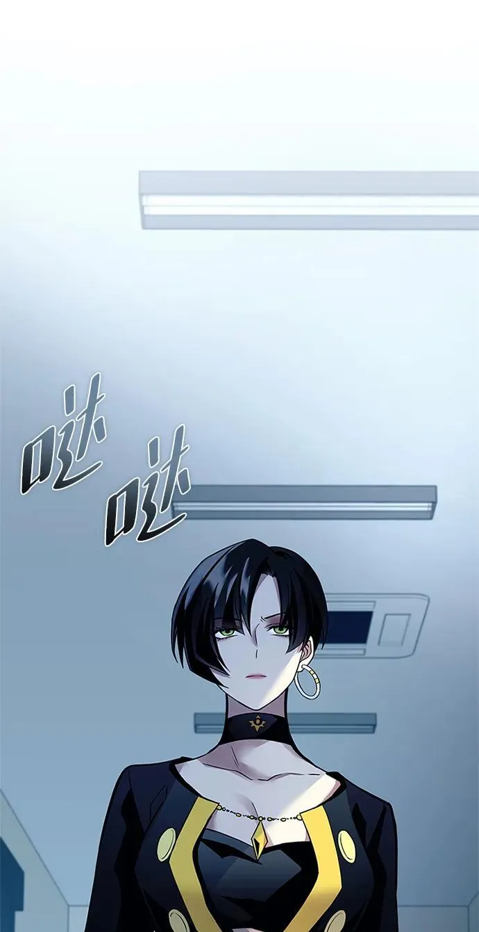第164话 第66页