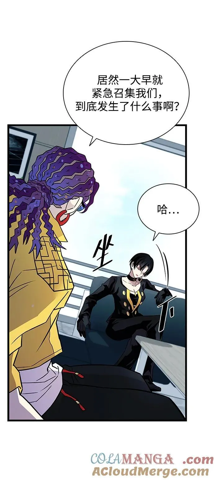 第164话 第70页