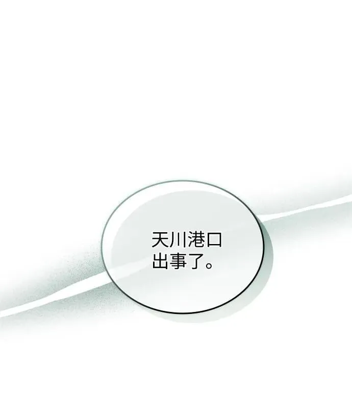 第164话 第71页