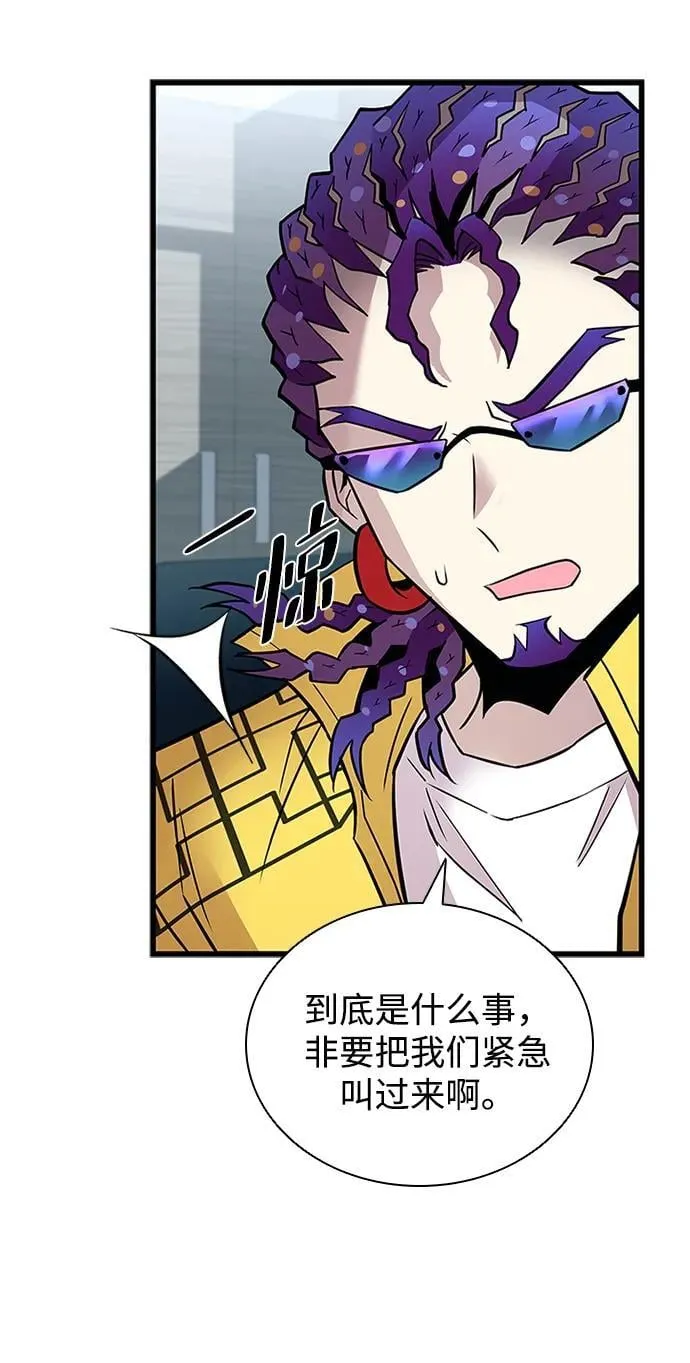 第164话 第72页