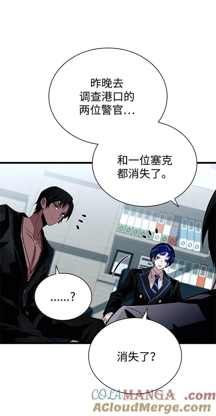 第164话 第73页