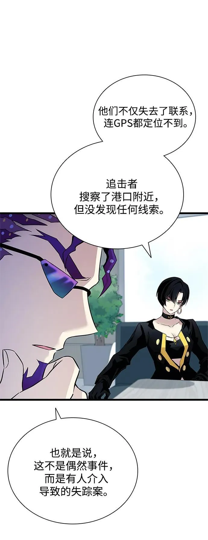 第164话 第74页