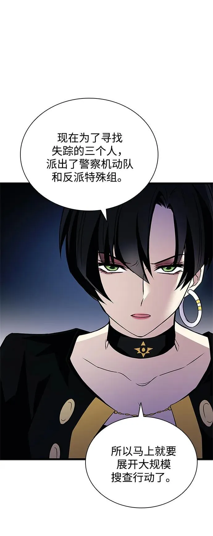 第164话 第78页