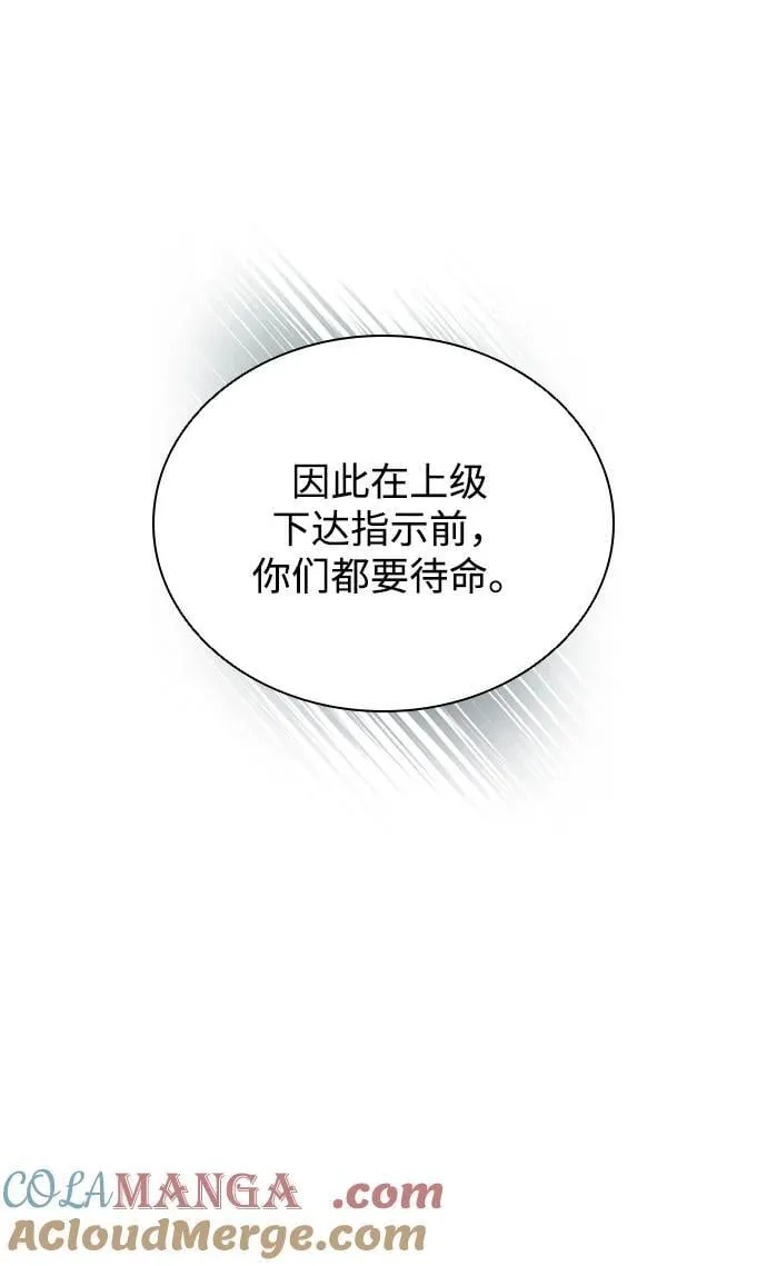 第164话 第79页