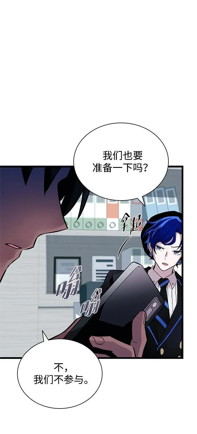 第164话 第80页