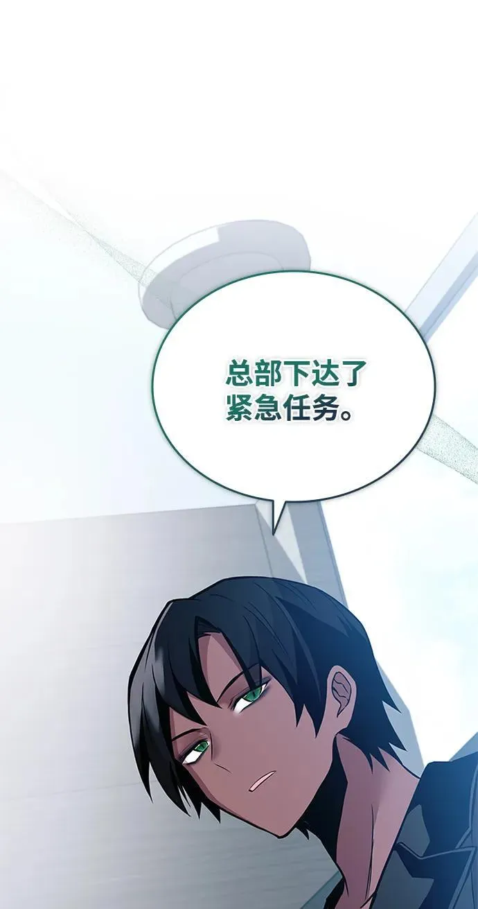 第164话 第81页