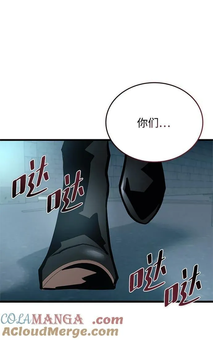 第164话 第85页