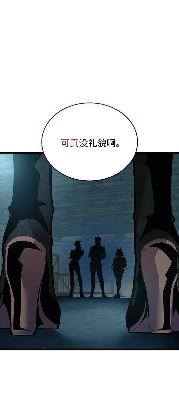 第164话 第86页
