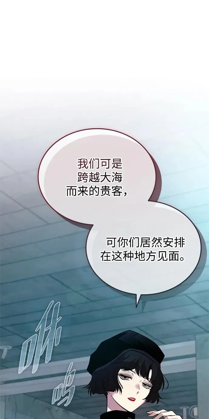 第164话 第87页
