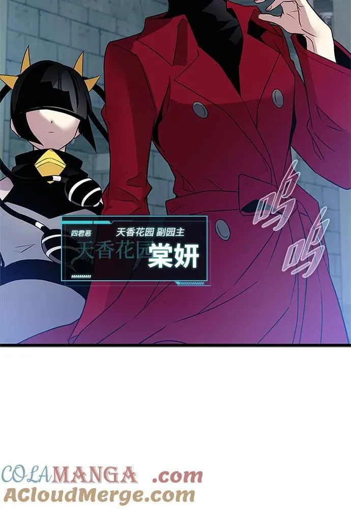 第164话 第88页