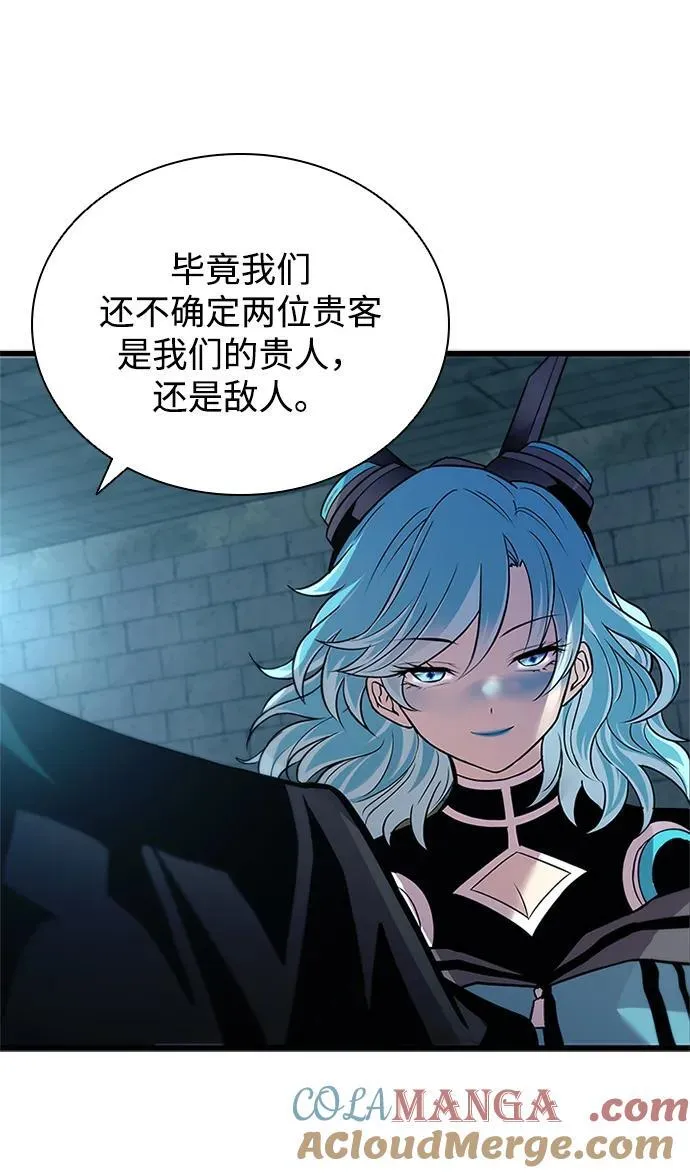 第164话 第91页