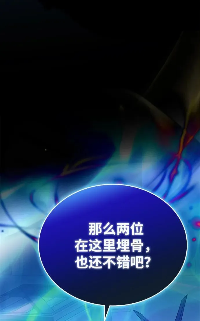 第164话 第93页