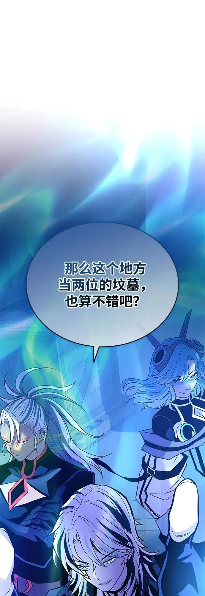 第164话 第97页