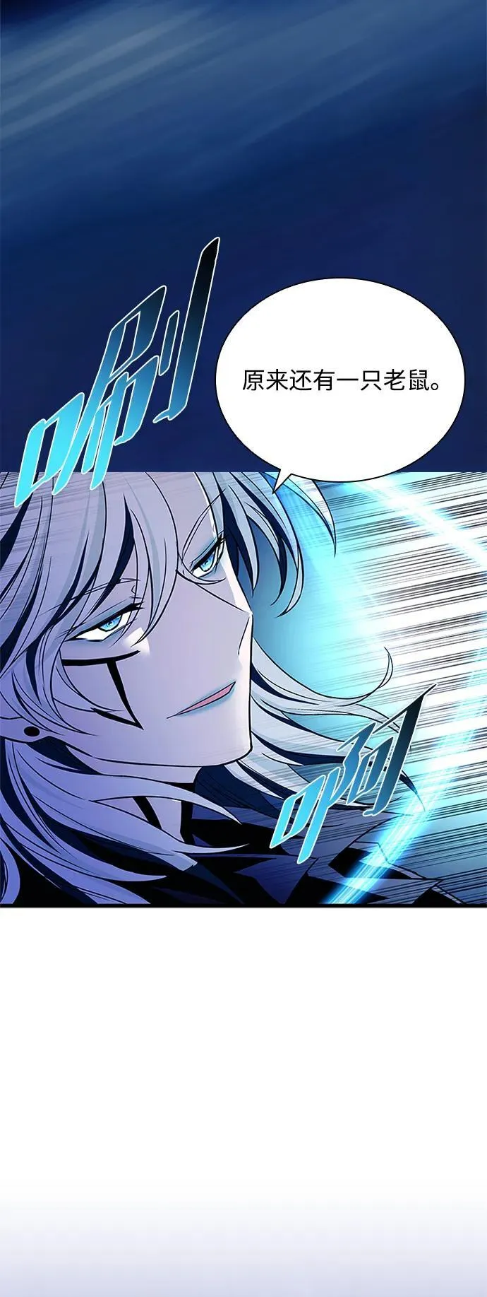 第165话 第8页