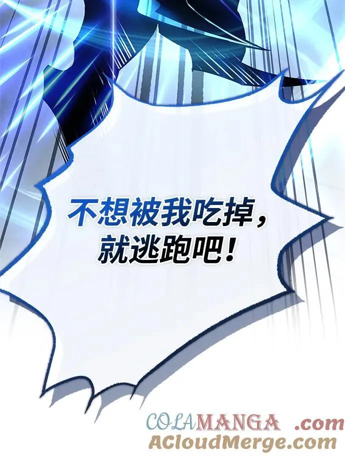 第165话 第10页