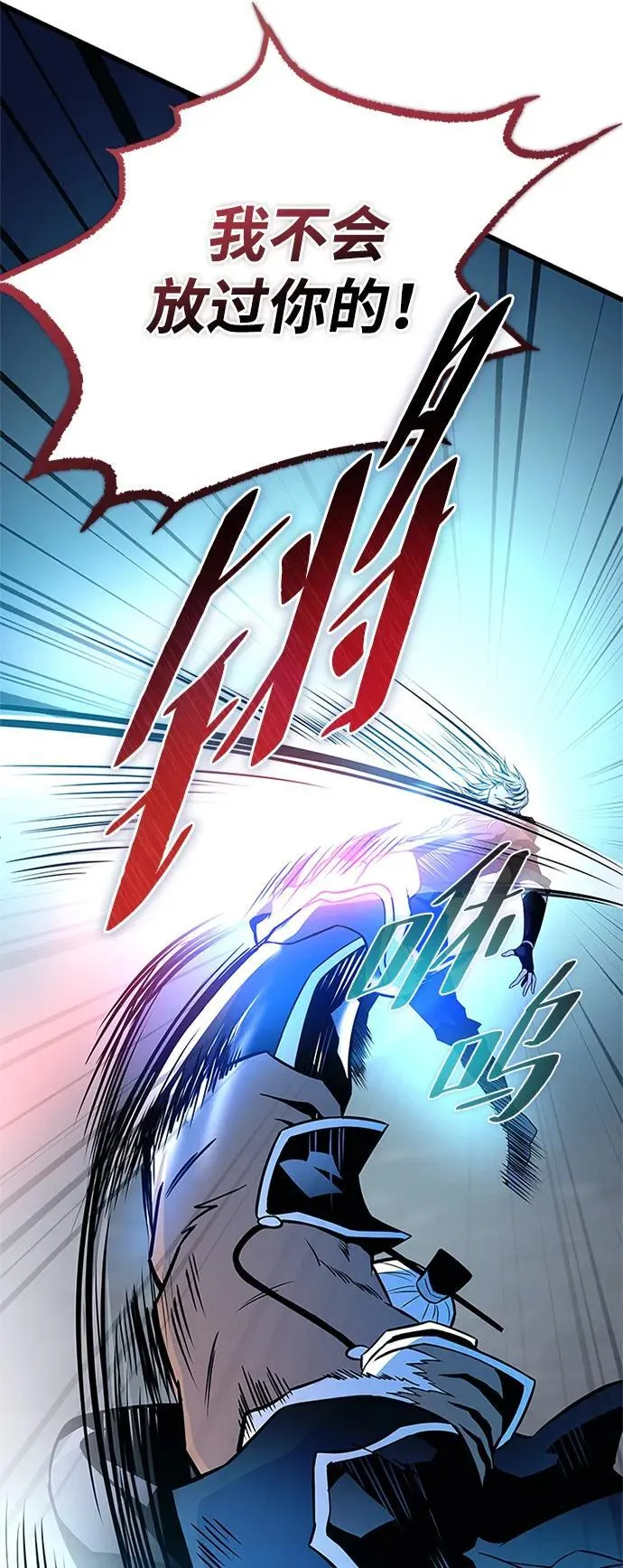 第165话 第14页