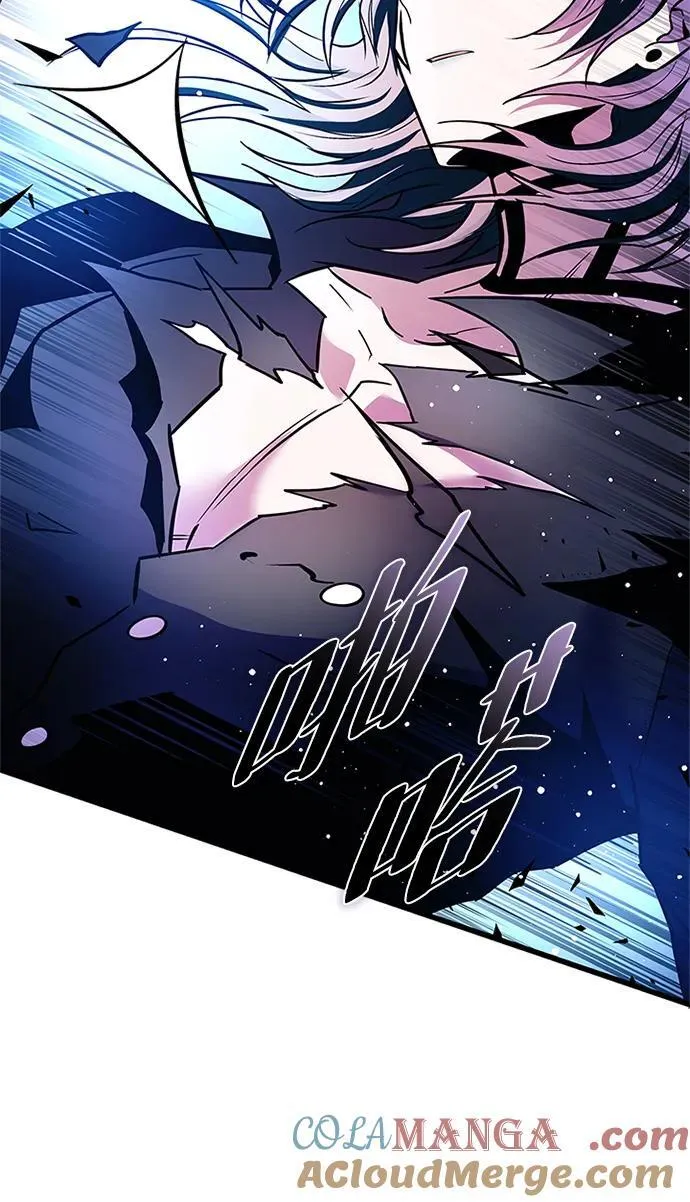 第165话 第16页
