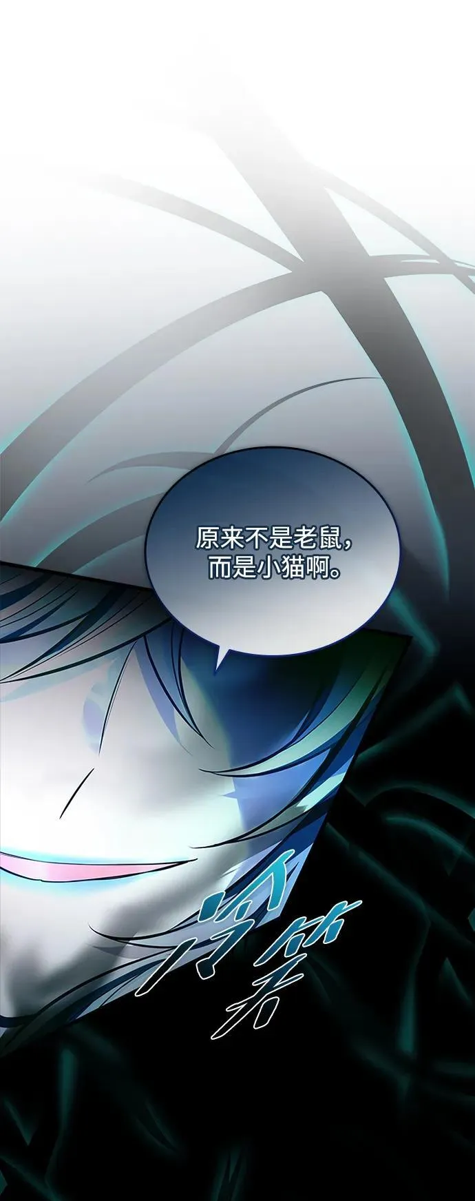 第165话 第17页