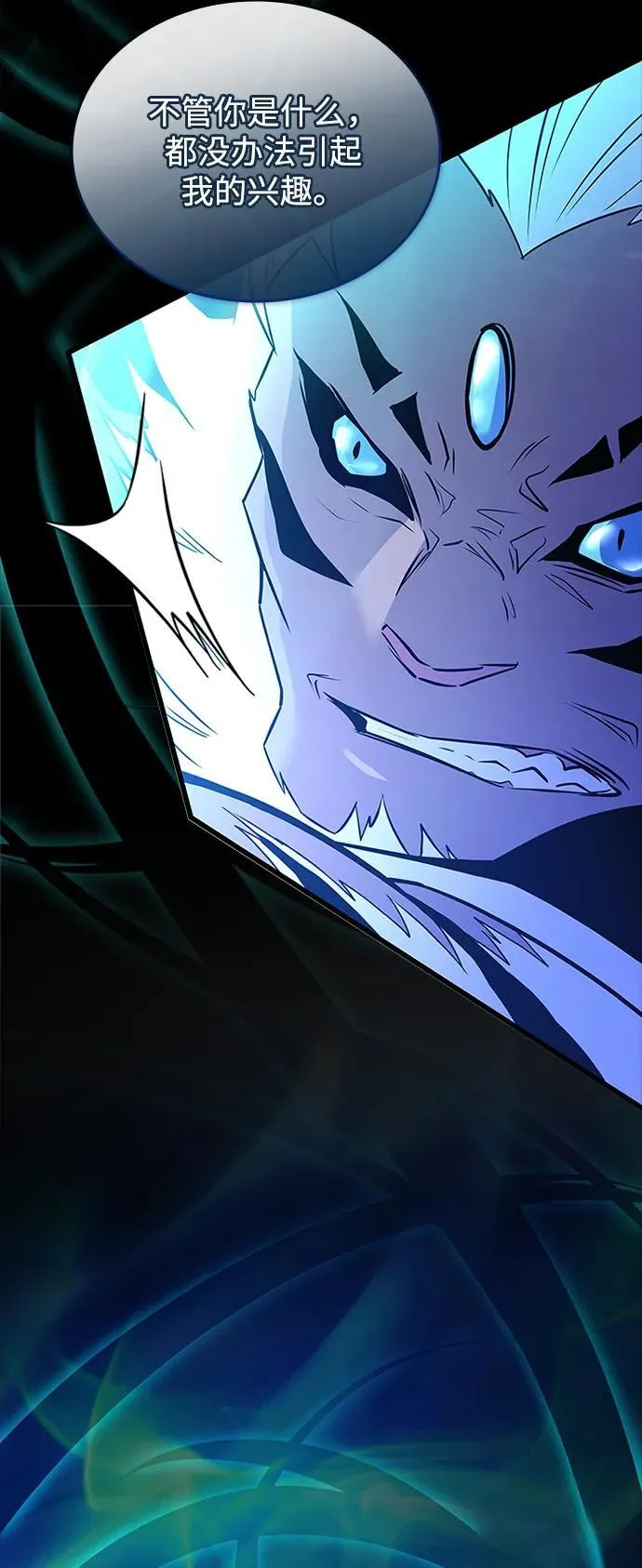 第165话 第18页