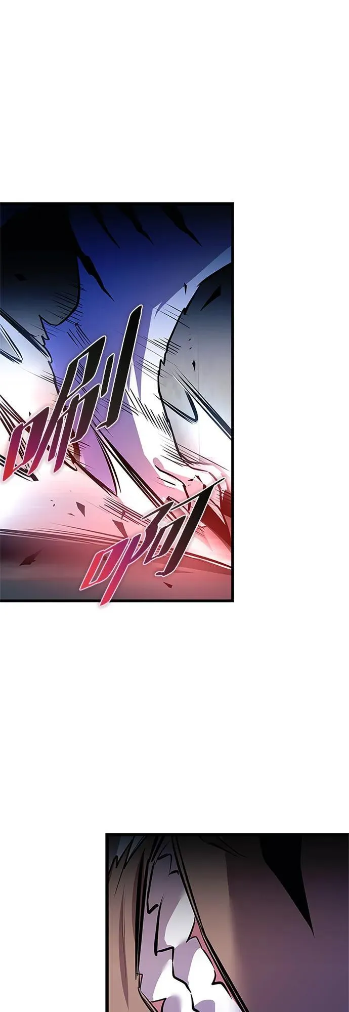 第165话 第26页