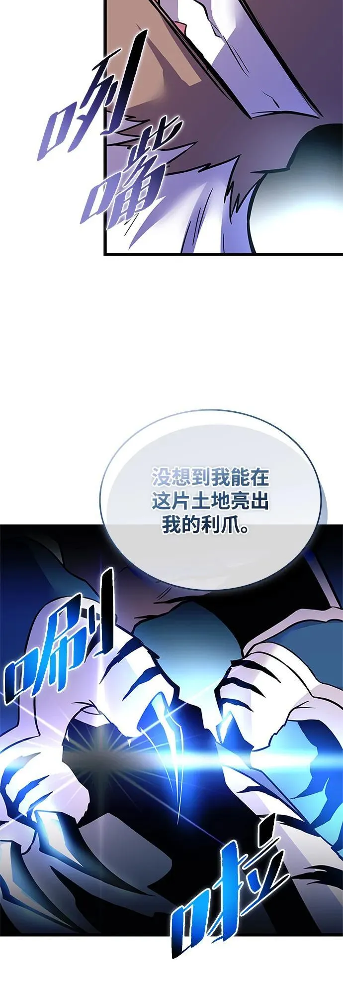 第165话 第27页