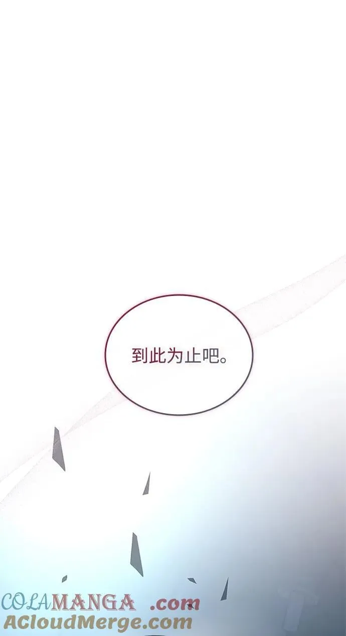 第165话 第28页