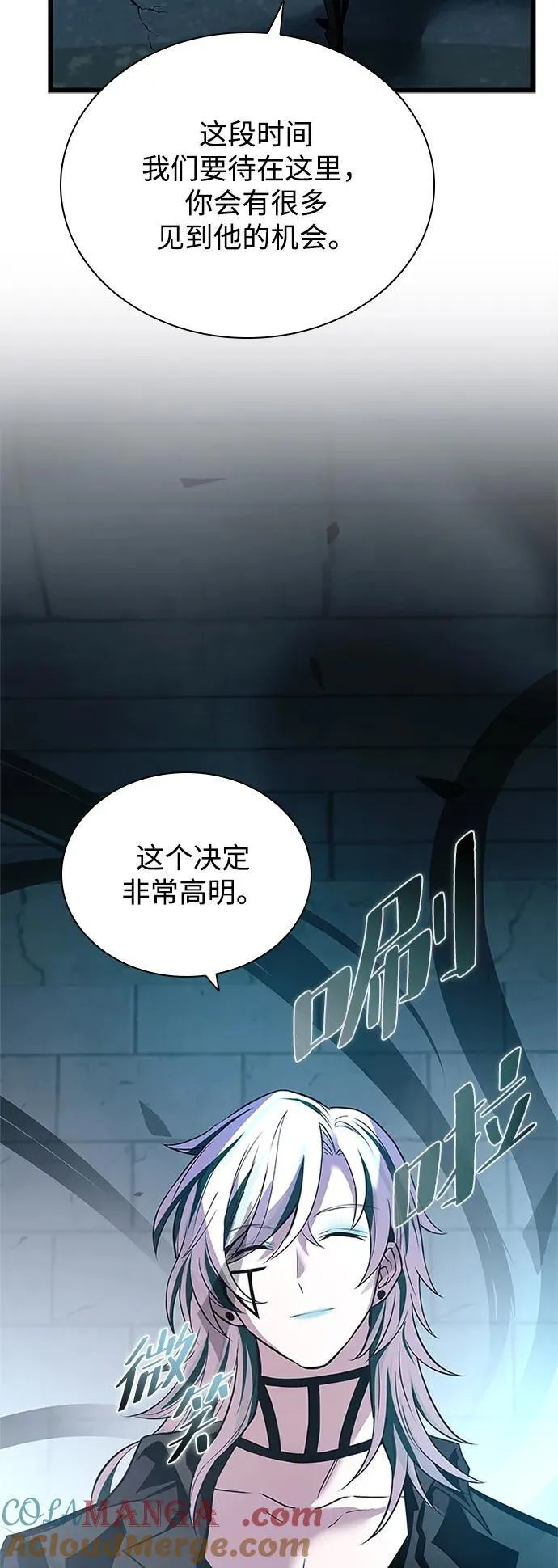 第165话 第31页