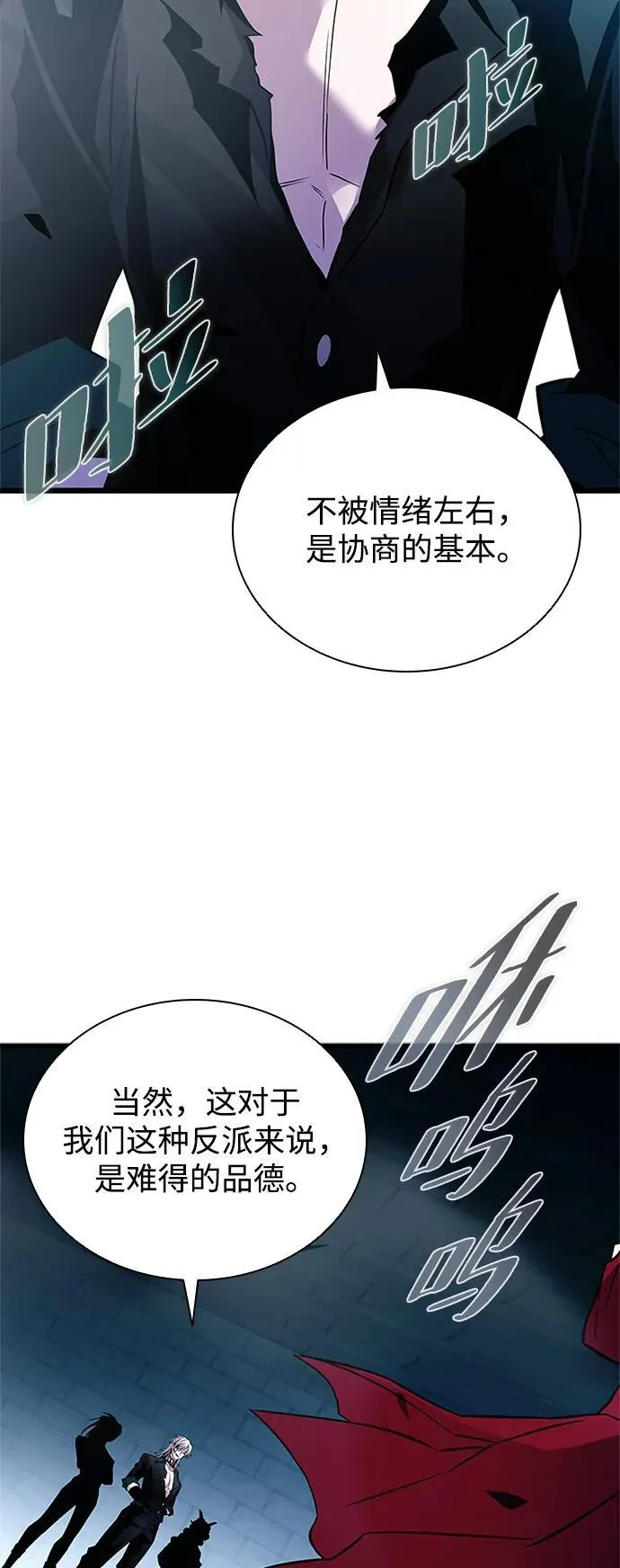 第165话 第32页