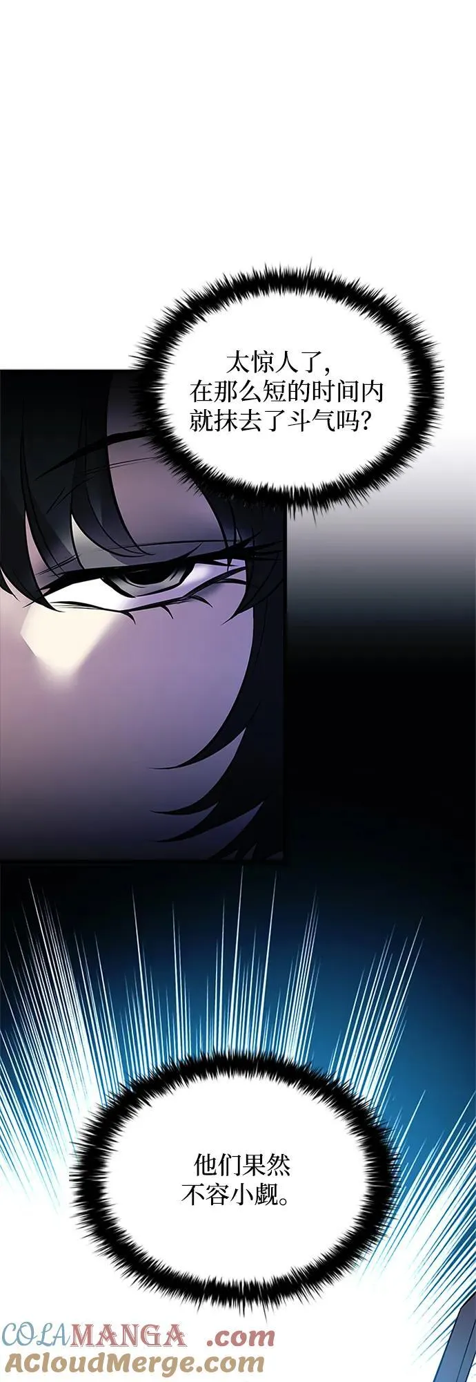 第165话 第34页