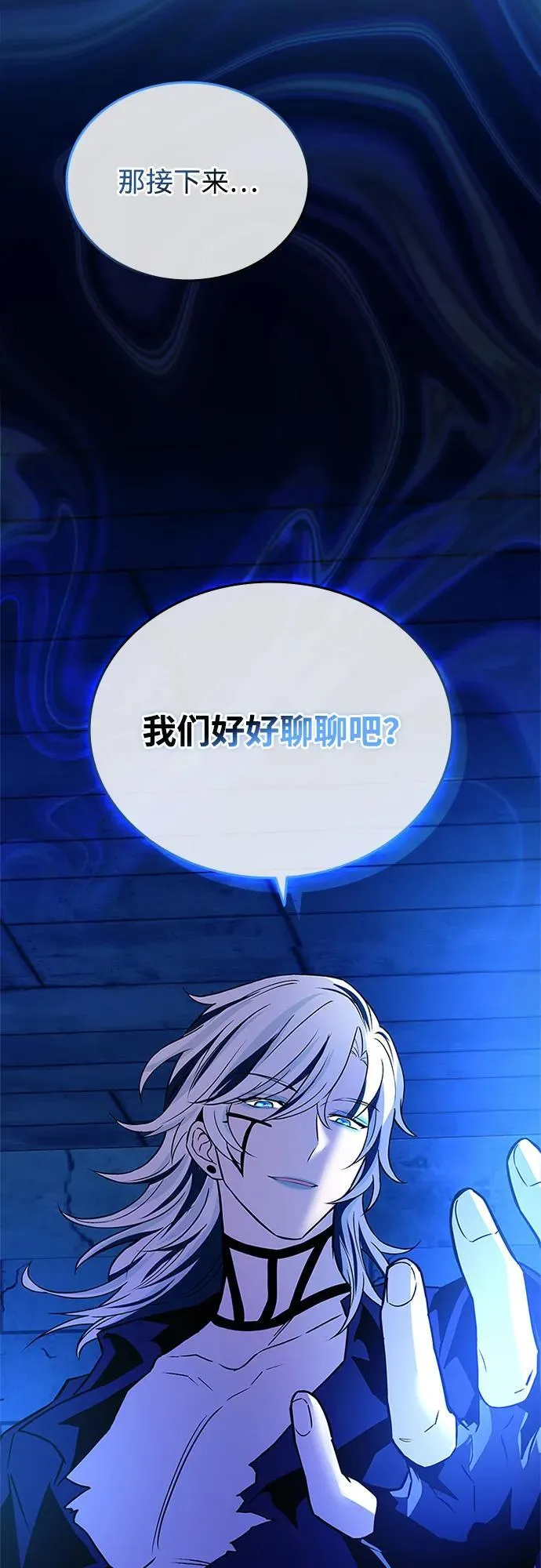 第165话 第36页