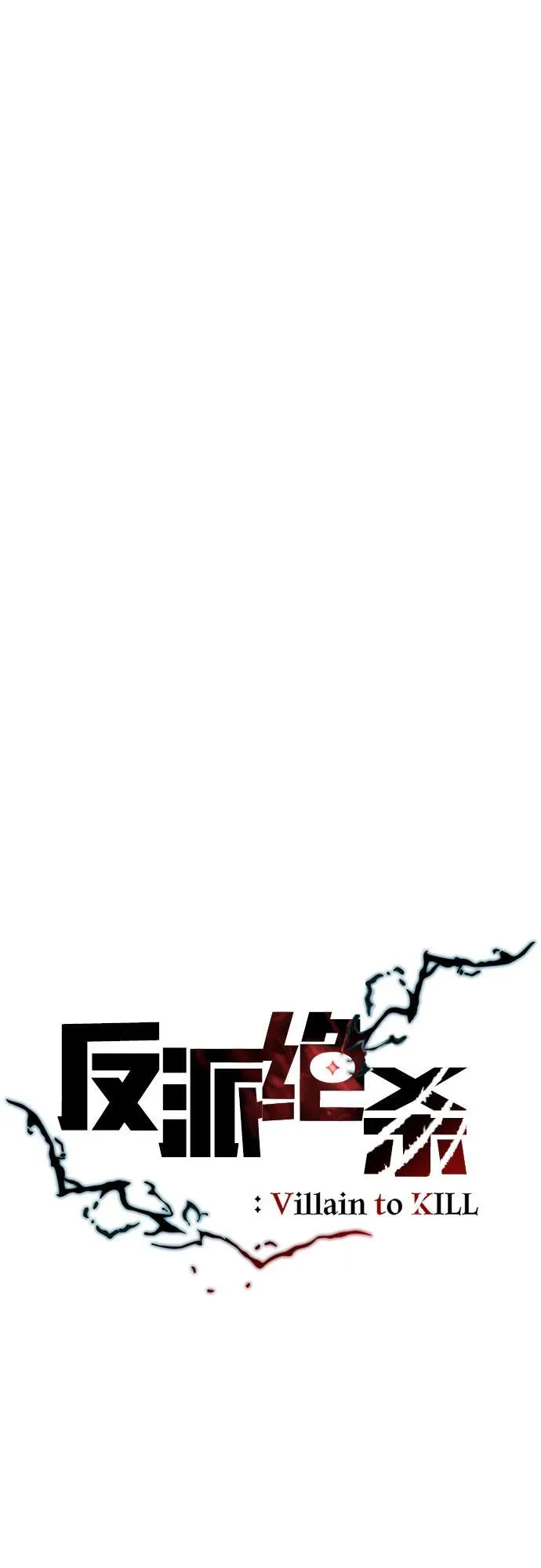 第165话 第38页