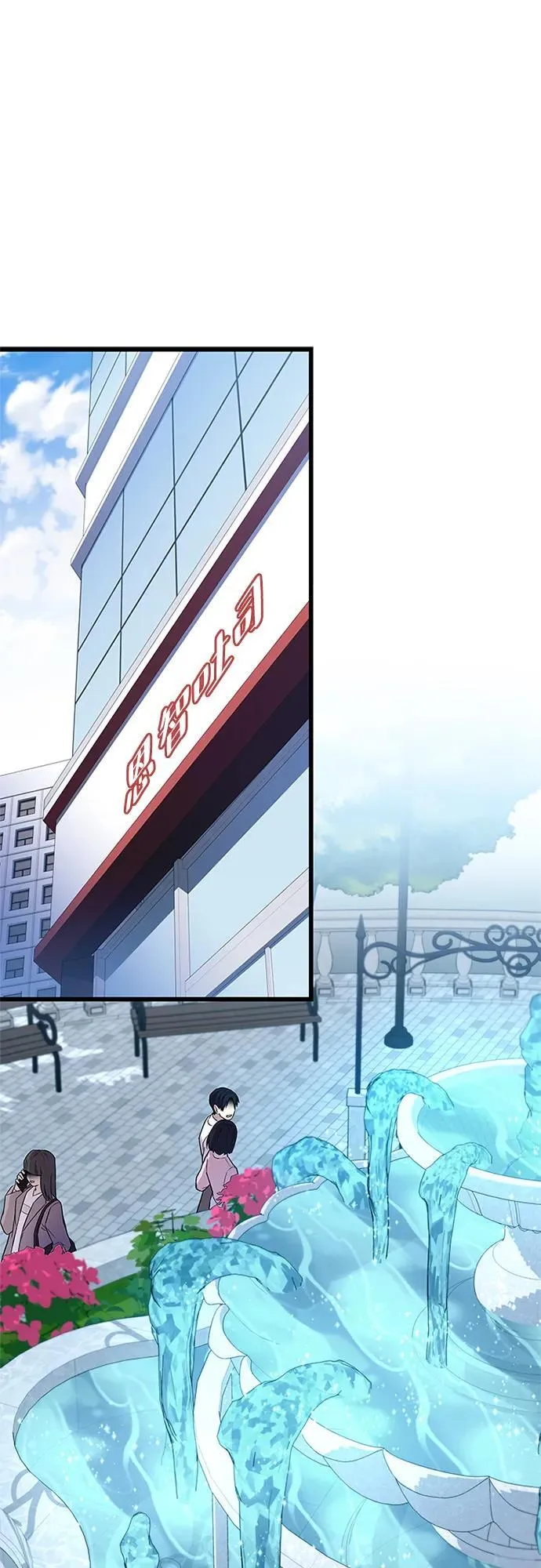 第165话 第39页
