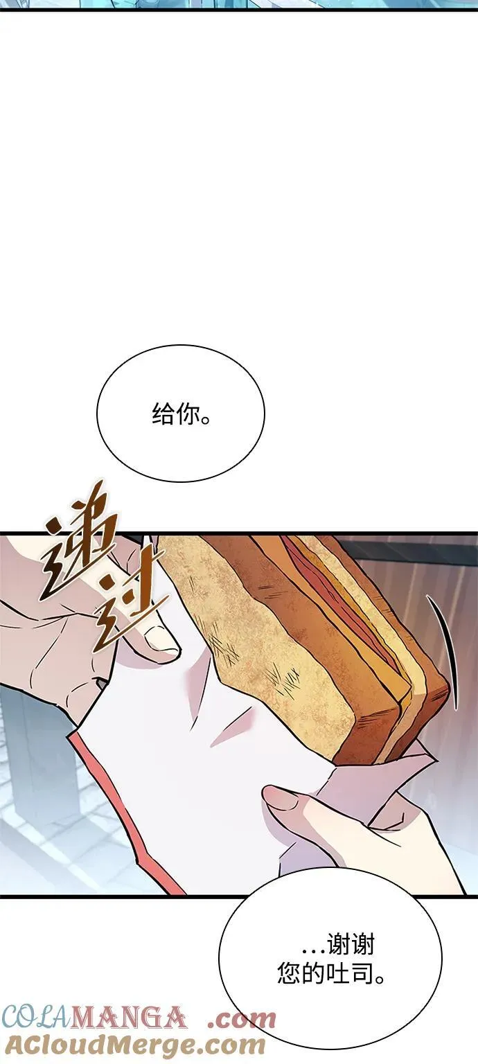 第165话 第40页