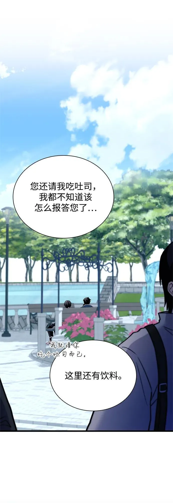 第165话 第41页