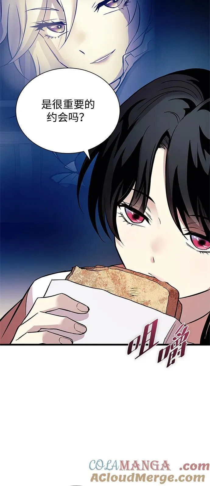 第165话 第43页