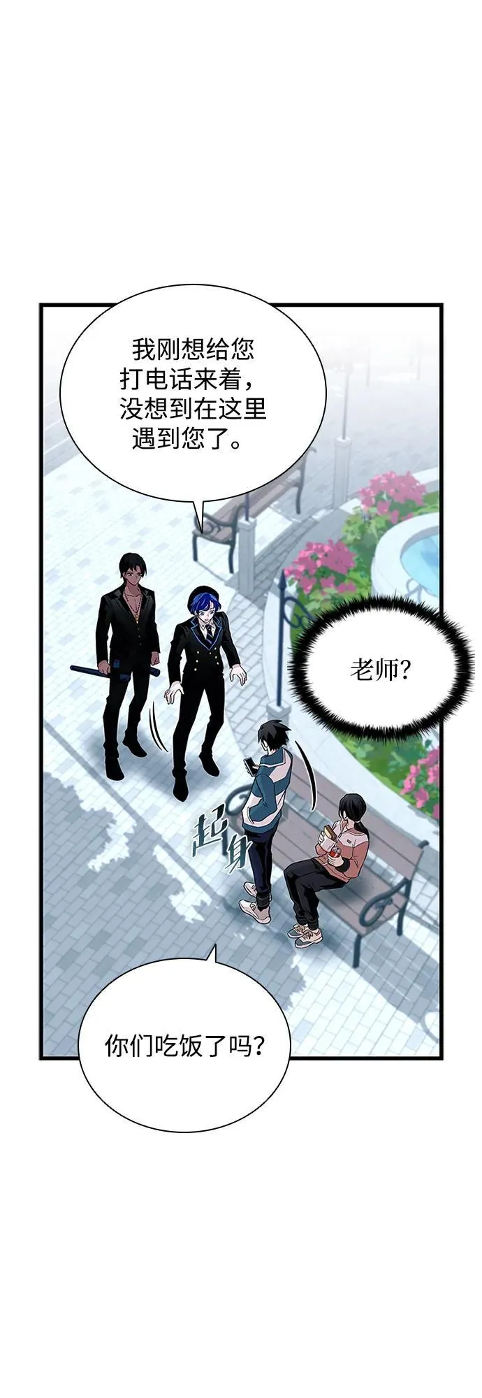 第165话 第45页