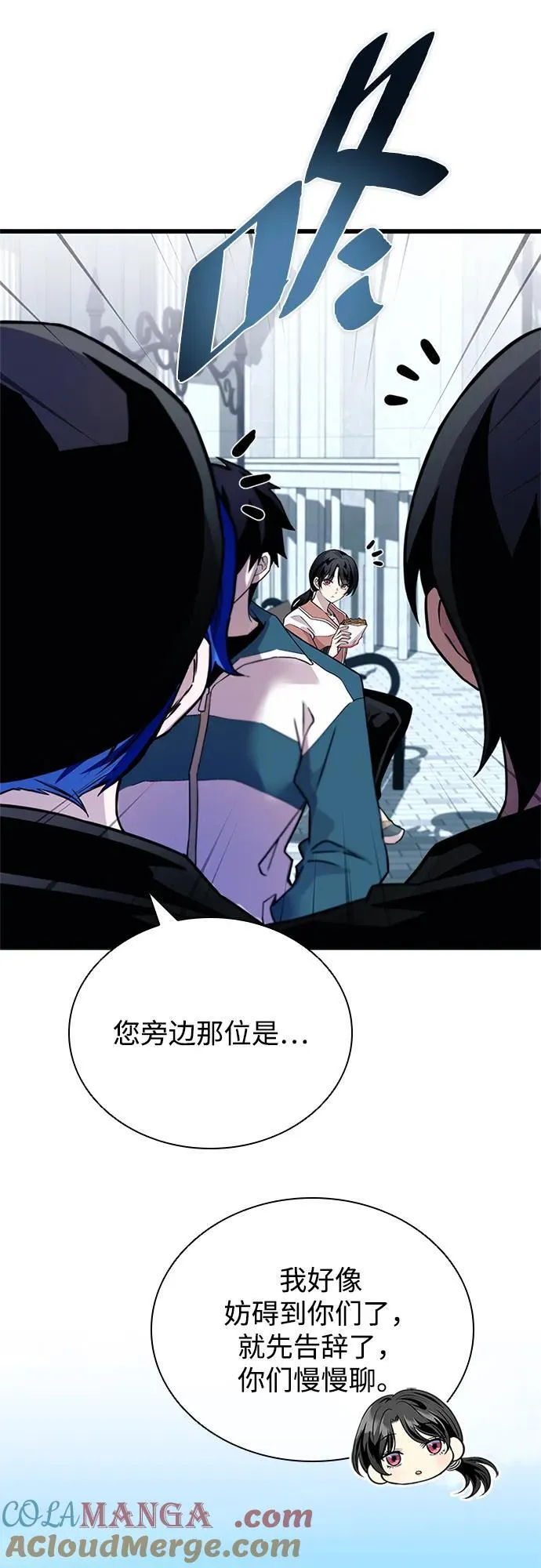 第165话 第46页
