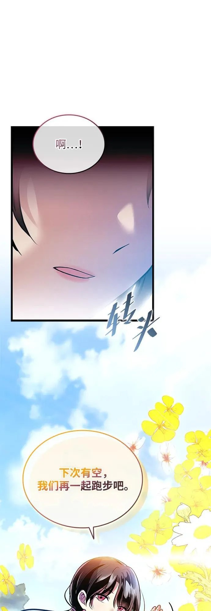 第165话 第48页